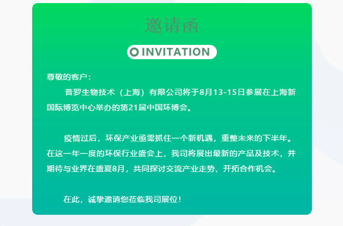 环博会.png